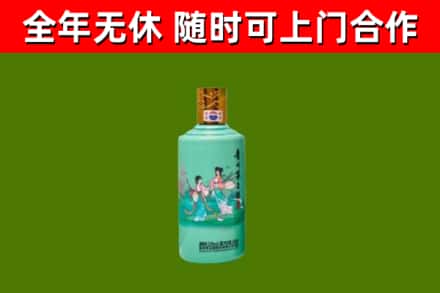 延安烟酒回收24节气茅台酒.jpg