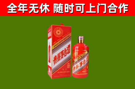 延安烟酒回收生肖茅台酒瓶.jpg