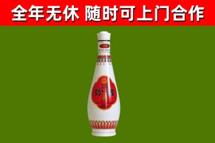 延安烟酒回收瓷瓶汾酒.jpg